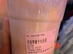 炙烧黑糖予丸鲜奶-舍予茶(桂林路店)