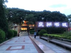 -巴浪鱼咖啡馆 Local Fish
