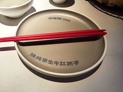 -柳喜辣·烧烤酒局(跃进总店)