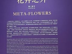 -德基艺术博物馆