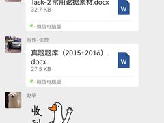 -环球·雅思托福·THiNKSAT留学语言培训学校(国贸校区)
