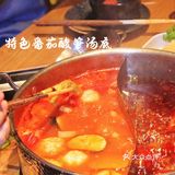 来广州一定要吃|广州首家特色番茄酸笋火锅