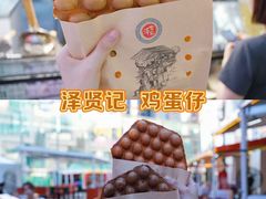 -百老汇美食街