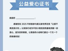 -新世界百货(顺义店)