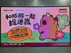 -凯德MALL(西直门店)