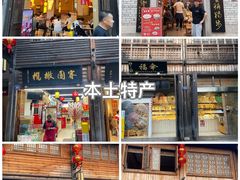 -三坊七巷历史文化街区