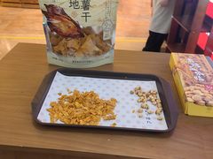-皇庭广场