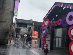 -东西巷