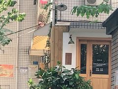 -懒鱼时光馆(沙坪坝店)