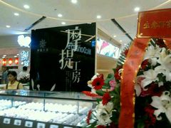 -沃尔玛(前山店)