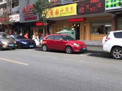 -桐香园小笼包(百井坊巷店)