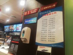 -肯德基(相城漕湖店)