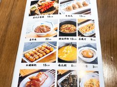 菜单-三两粉(深圳壹方城店)