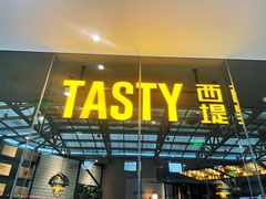-西堤牛排(合肥之心城店)