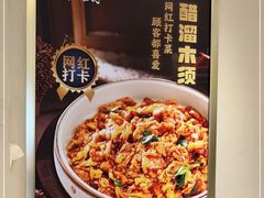 -紫光园·烤鸭(吕家营店)