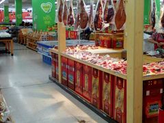 火腿-沃尔玛购物广场(霖雨路店)