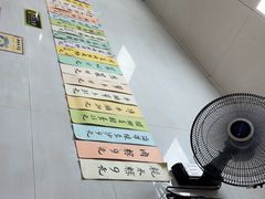 -好好味面家(桃园店)