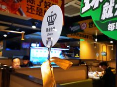 -海底捞火锅(旭辉MALL店)