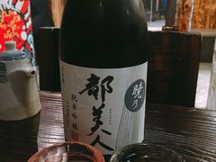 -矶野水产(澳门逸园中心店)