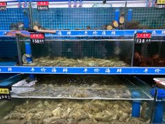 -渔家乐小海鲜(皇姑店)