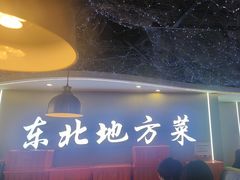 -徐记小怪兽肉蟹煲(中央大街店)