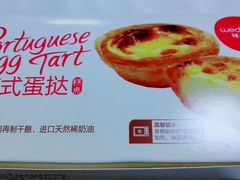 -味多美蛋糕(灯市口店)