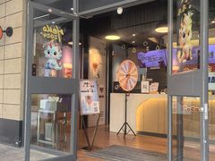 -CoCo都可(丁家庄店)