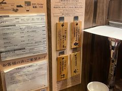 -一蘭拉面(新宿中央东口店)