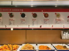 自助酱料-海底捞火锅(劲松店)