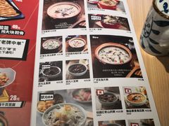 菜单-宏状元现熬粥·京味菜(黄寺大街店)