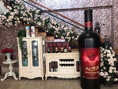 -北京张裕爱斐堡酒庄