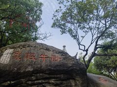 -灵岩山风景区