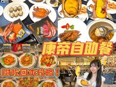 -康帝国际酒店-艾斯本自助西餐厅