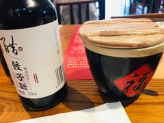 -新兴园饺子馆(望京店)
