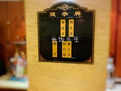 菜单-福云龙(黄河南大街店)