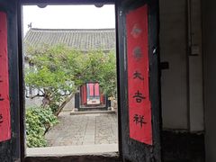 -牟氏庄园