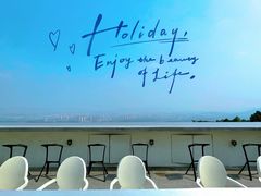 -喜蓝台·HI UP LAND度假餐厅