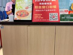 -回味鸭血粉丝汤(砂之船店)