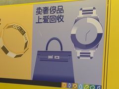 -爱回收(五角场万达店)