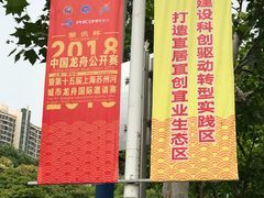 -苏州河梦清园环保主题公园