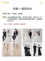 -雅云婚纱摄影工作室旗舰店