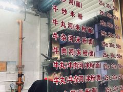 -菜忠潮州牛肉店(岗厦店)