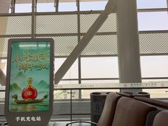 -银川河东国际机场