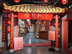 -盖碗儿梨园·变脸吐火·川剧(天府广场店)