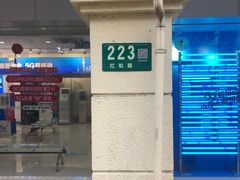 -中国移动(红松路店)