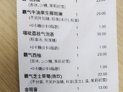 -奈雪的茶(市百一店)