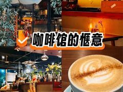 -咖法森林·咖啡  酒吧(天河店)