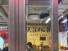 -生活如沸·顺德水牛奶火锅(大学路店)