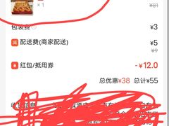 -必胜客(磁器口店)