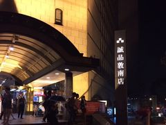 -诚品书店(敦南店)